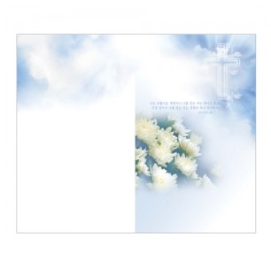 장례예식순서-7009(4면)