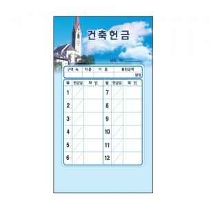 스노우 건축-7305 (주별/월별)