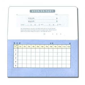 통장 건축-8305(50매)