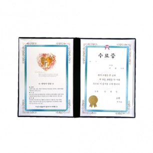 수료증서(32절)