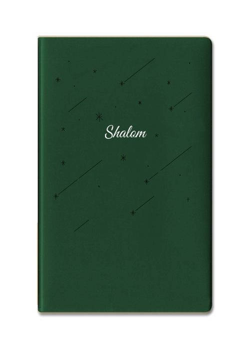 2022 샬롬다이어리 小(녹색)