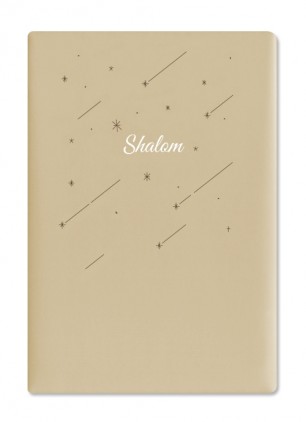 2022 샬롬다이어리 中(베이지)