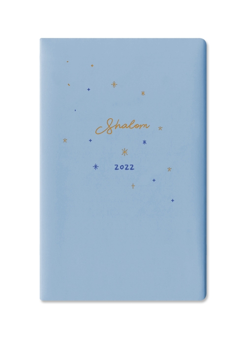 2022 샬롬다이어리-양장 小(블루)