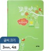 DK일러스트 컬러쉬운말성경 중/단본/그린 (13149)