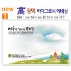 new 하이그로시 예배상 A형 3번 60⨯40Cm⨯15T