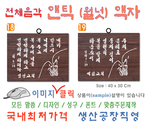 18.19. 전체음각 앤틱(월넛) 액자 40⨯30Cm