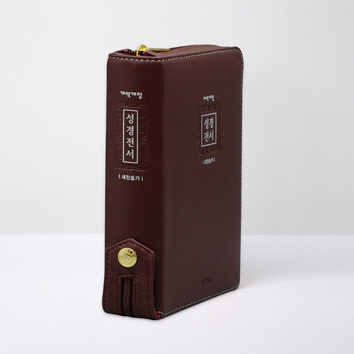 개역개정 양피 성경전서(NKR62EAM) 소 합본 자주