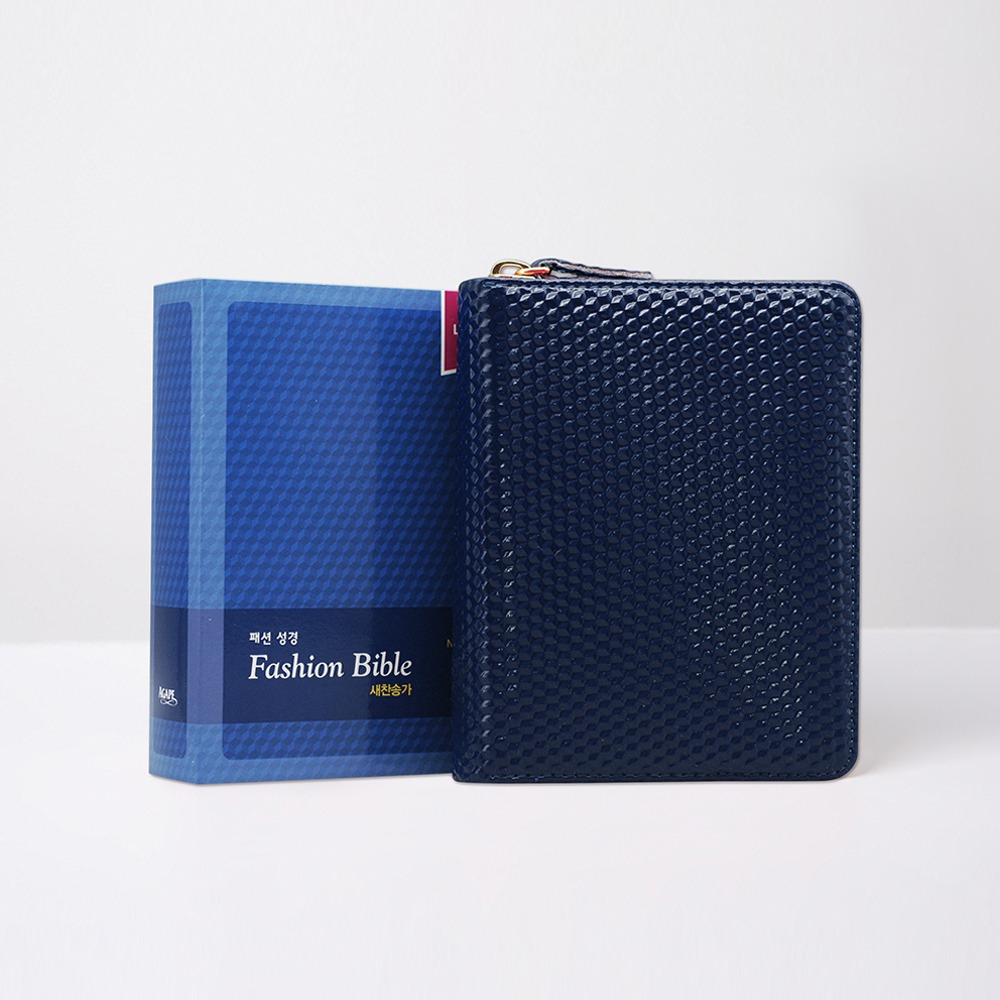 개역개정 굿모닝 패션성경 초미니 합본 네이비