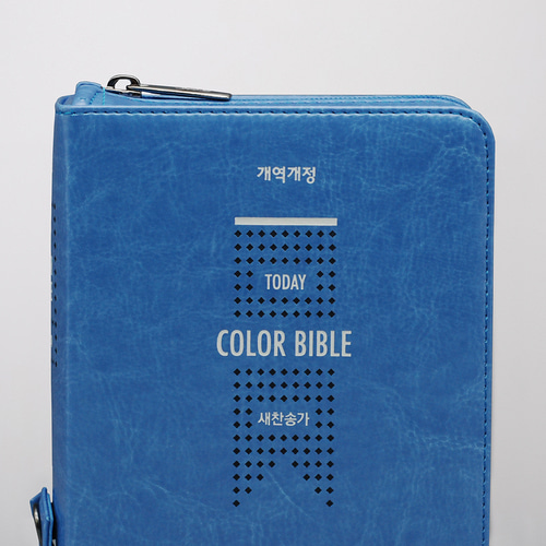 개역개정 투데이컬러성경 특미니 합본 블루
