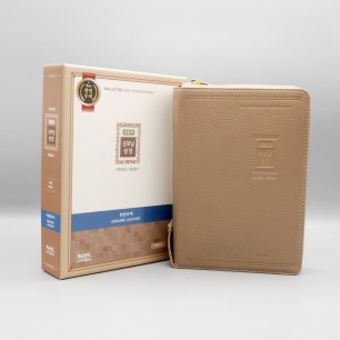 개역개정 우피 큰글자굿모닝성경 특중 합본 베이지