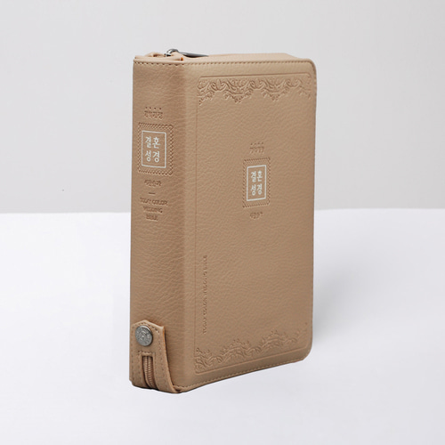 개역개정 투데이컬러 결혼성경 중 합본 베이지