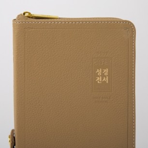 개역개정 가죽 성경전서(NRK62EATH) 베이지