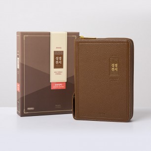 개역개정 가죽 성경전서(NKR62EATH) 소 합본 카푸치노