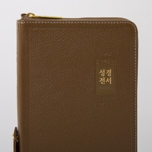 개역개정 가죽 성경전서(NKR62EATH) 소 합본 카푸치노