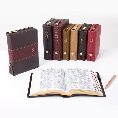 개역개정 성경전서(NKR72EAB) 우피 대 합본 자주