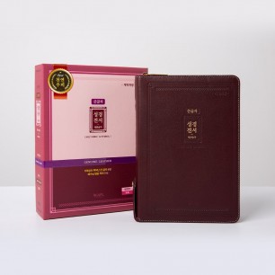 개역개정 성경전서(NKR72EAB) 우피 대 합본 자주