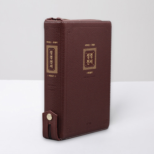 개역개정 우피 성경전서(NKR82AB) 특대 합본 자주
