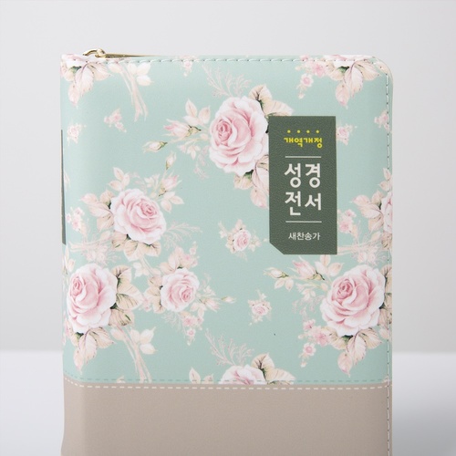 개역개정 성경전서 플라워(NKR62EAM) 소 합본 투톤그린