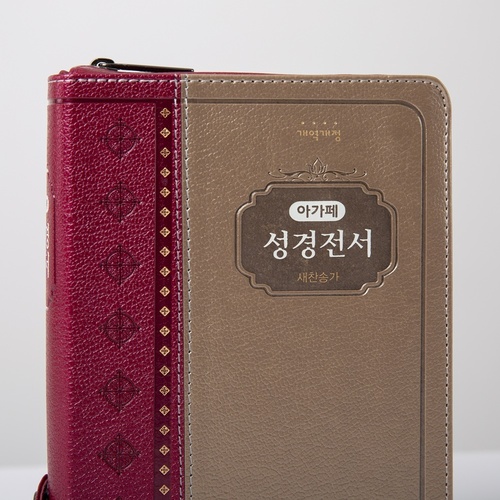 개역개정 성경전서(NKR72AM) 중 합본 투톤와인