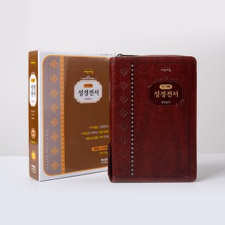 개역개정 성경전서(NKR72AM) 중 합본 다크브라운