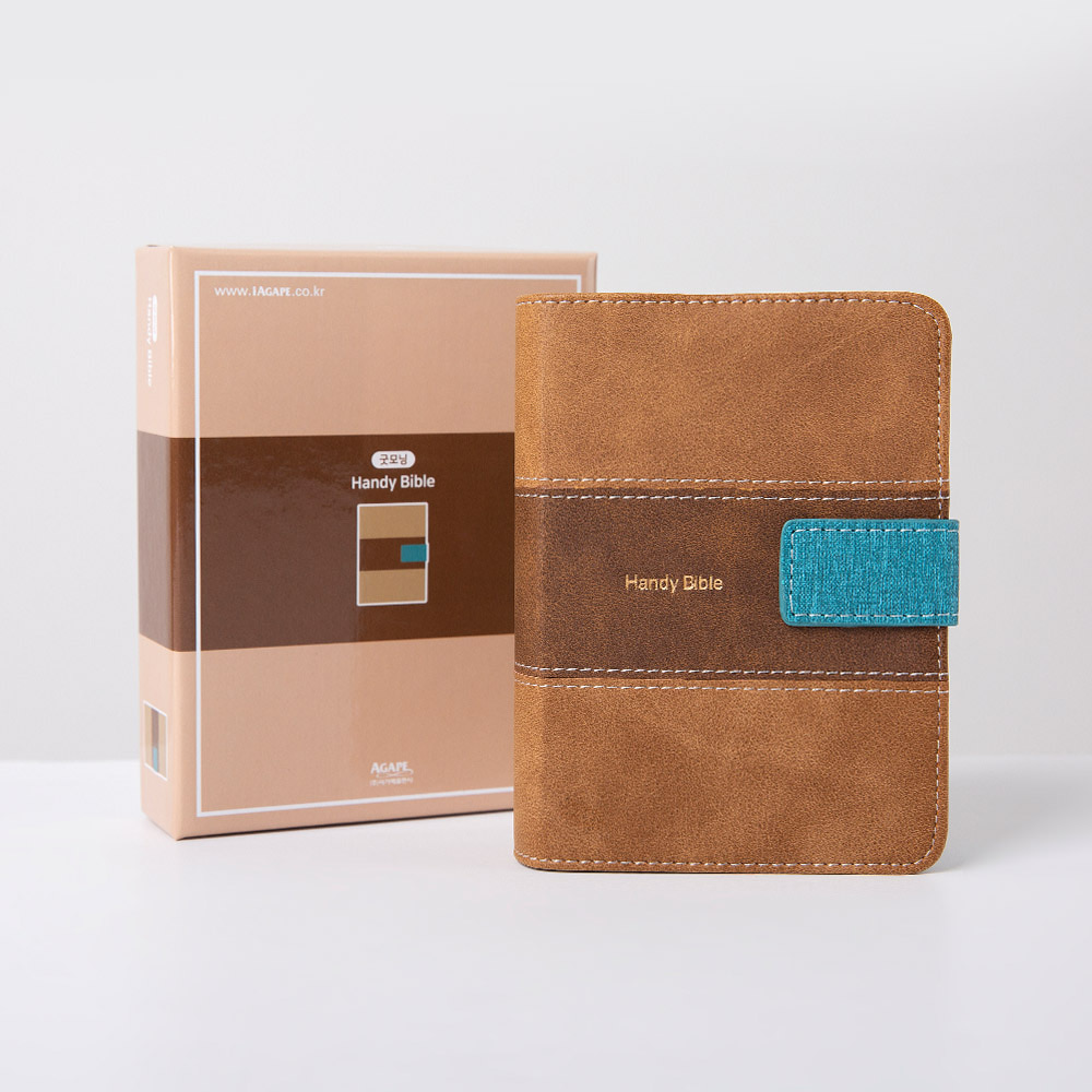 개역개정 뉴슬림굿모닝 핸디바이블 초미니 브라운