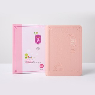 일러스트 쉬운성경 소 단본(고급) 베이비핑크