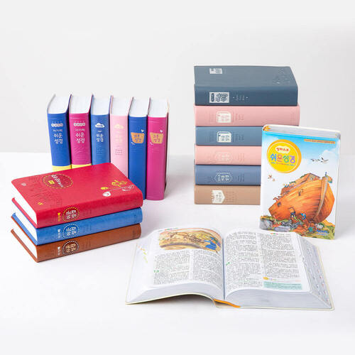 아가페 쉬운성경 특미니 단본(고급) 블루