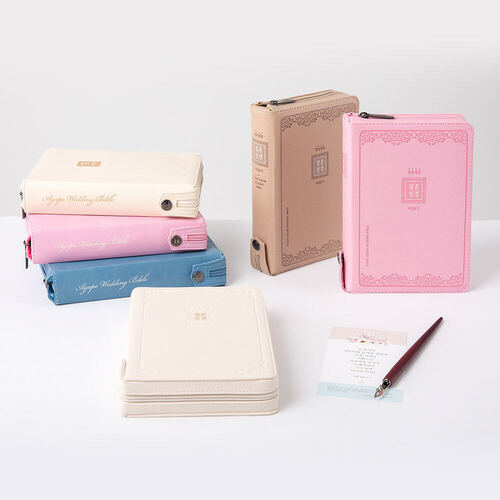 개역개정 큰글자굿모닝 결혼성경 중 합본 아이보리