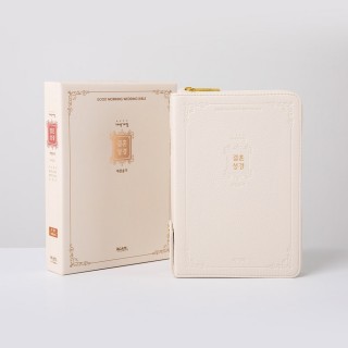 개역개정 큰글자굿모닝 결혼성경 중 합본 아이보리