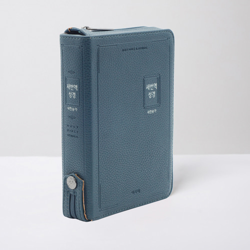새번역성경 (RN62EX) 소 합본 블루그린