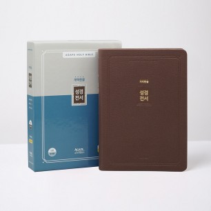 개역한글 H72EAB 대 단본 다크브라운