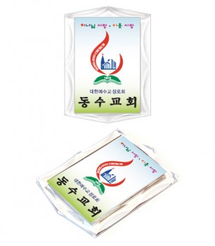 아크릴액자교패-048