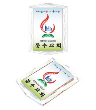 아크릴액자교패-048