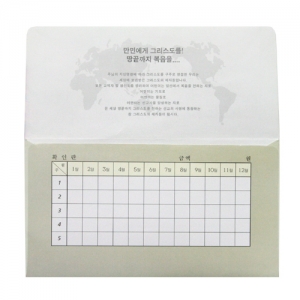 통장 선교-8303(50매)