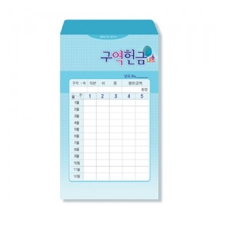 사무엘세로봉투 구역-7406