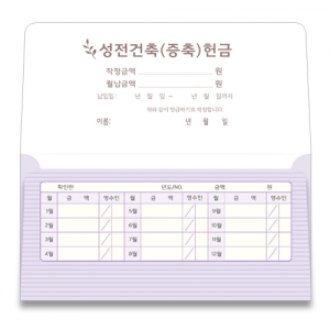 이삭봉투 건축-8505