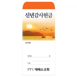 신년 2020-1