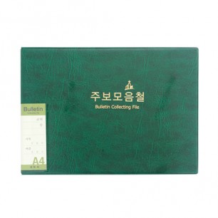 주보모음철 고주파 A4 